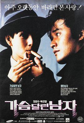 逆光追踪电视剧封面